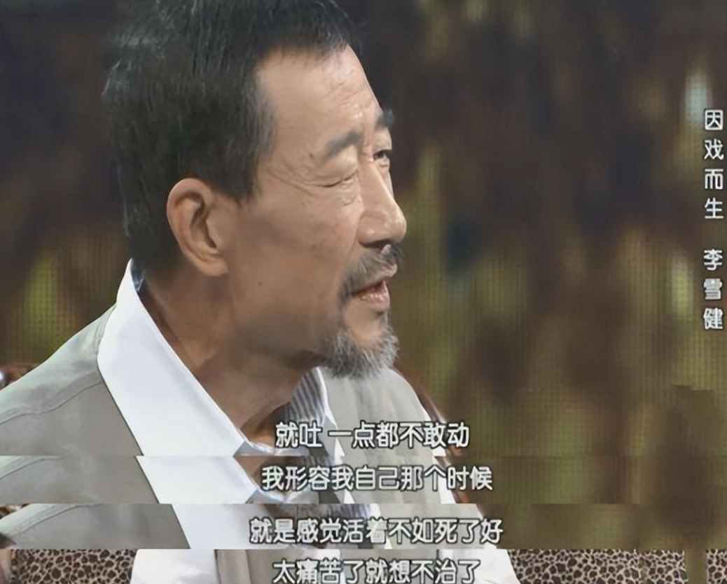 回顾于海丹嫁给李雪健39年在他背后默默流泪如今苦尽甘来