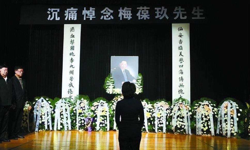 回顾梅葆玖妻子林丽源与丈夫恩爱一生有所亏欠晚年与20只猫为伴