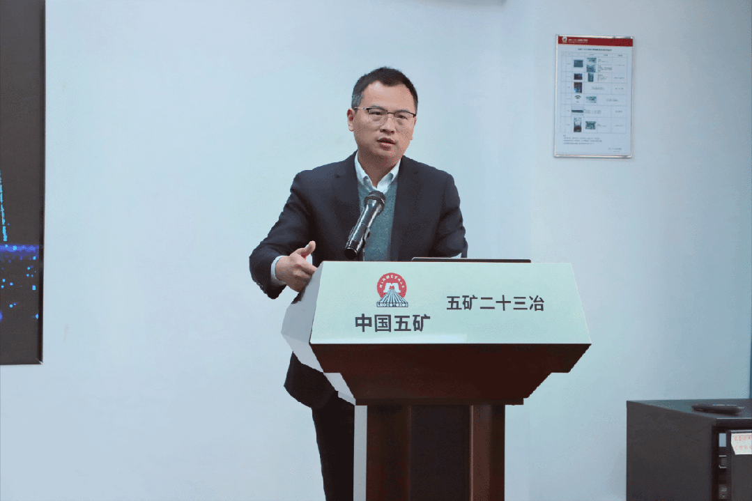 五矿二十三冶明建云智慧建造云平台优化升级项目启动会成功召开