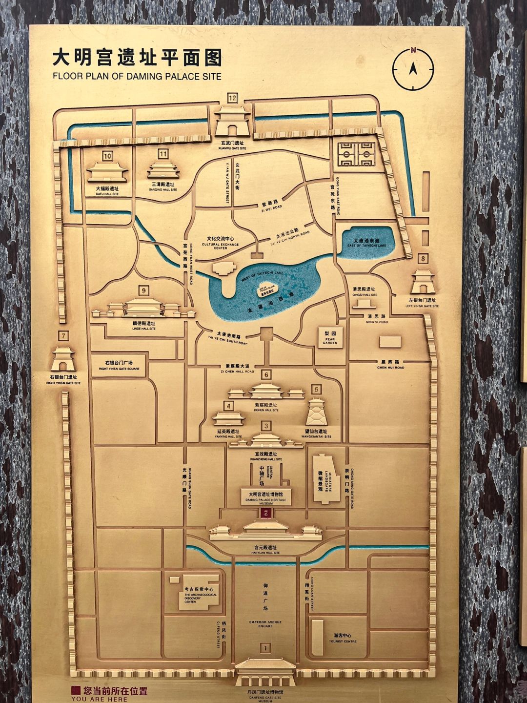 大明宫:西安的冷门历史瑰宝  在西安这座历史悠久的城市,有一个不可