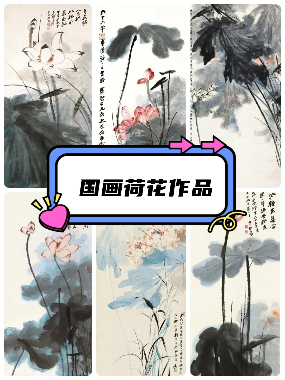 国画荷花作品   看那婀娜多姿的荷花,仿佛在微风中轻轻摇曳,气韵生动