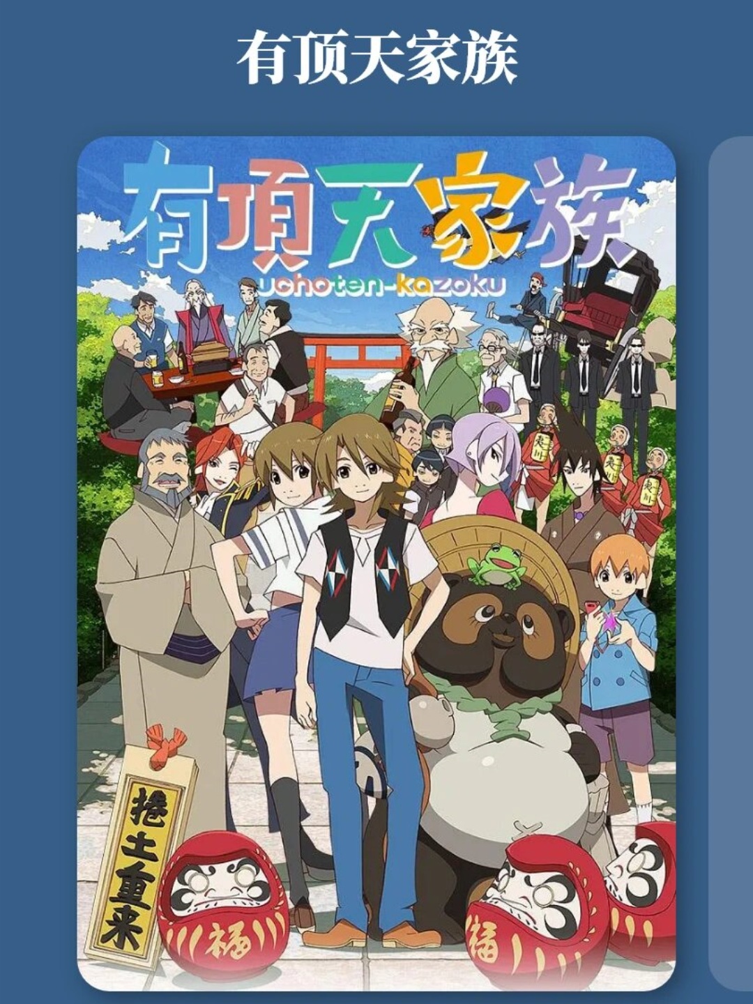 别担心,别着急,咱们来一起回味一下那些陪伴我们走