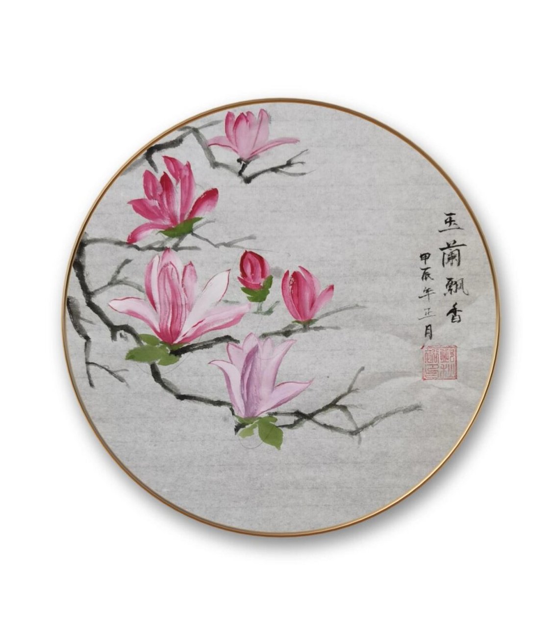 今天我要和大家分享的是国画玉兰花的分步骤画法.