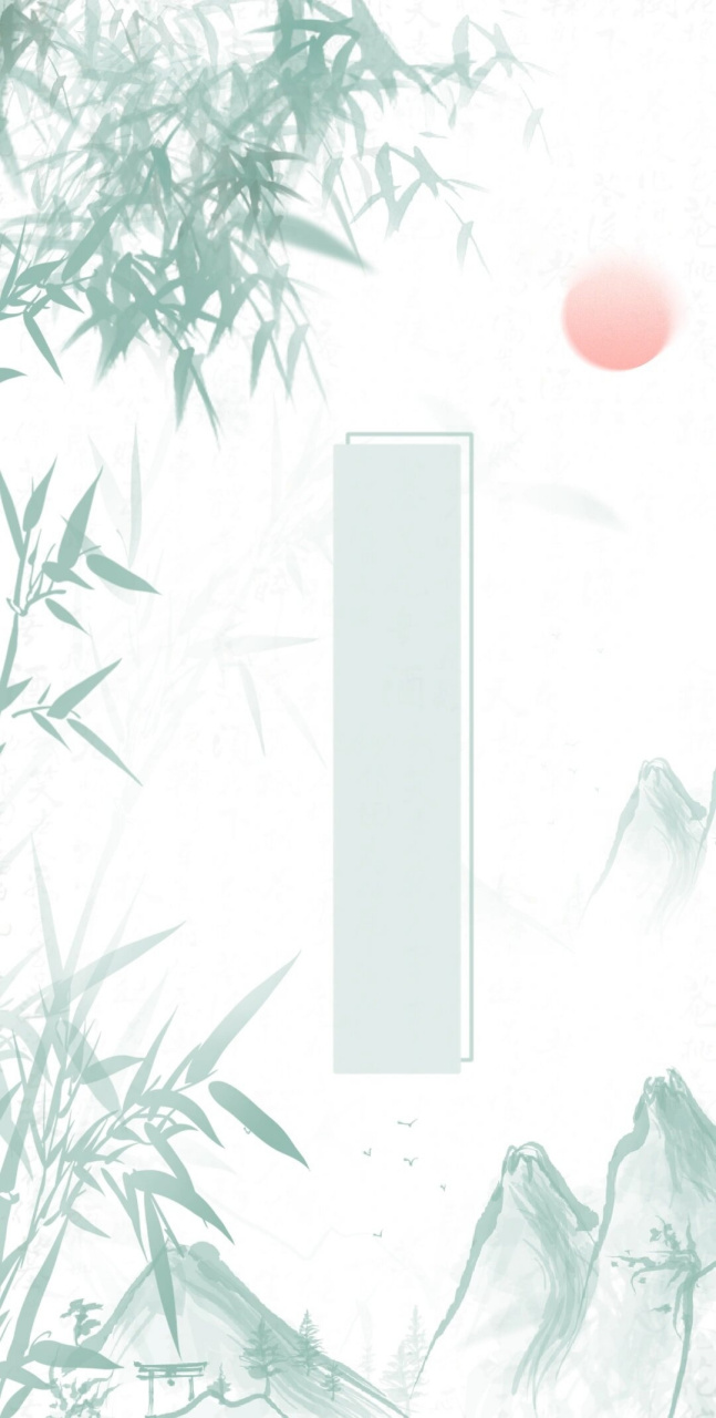 各位古风迷们,今天我要给大家分享一组超级唯美的古风底图素材!