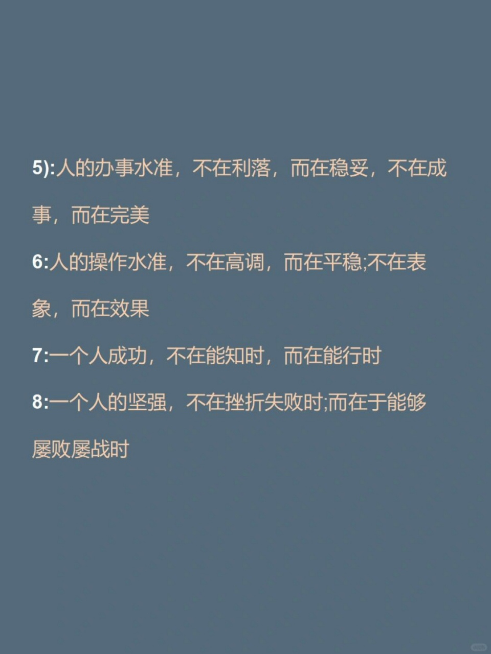 曹操的团队管理精髓 曹操深知兵不在多,而在于精;将不在勇,而在于谋.