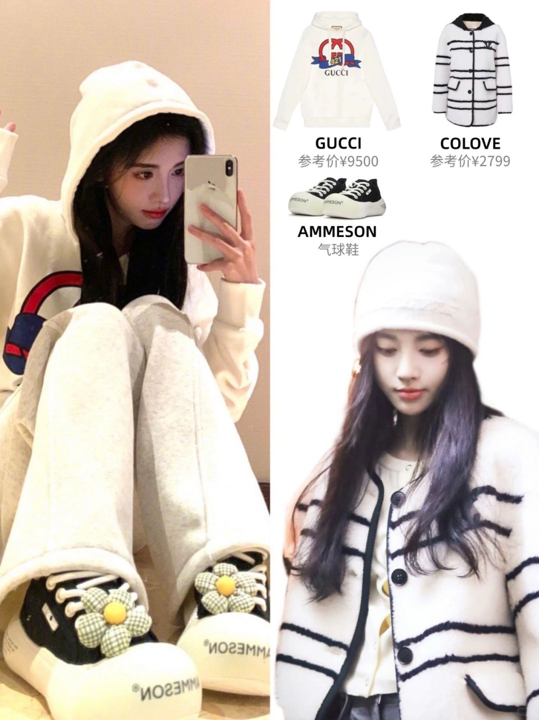 鞠婧祎秋冬毛茸茸穿搭俏皮可爱.@莫孤娱乐八卦的动态