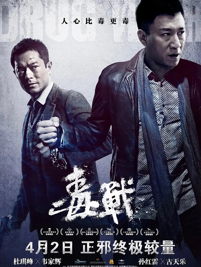 12部香港经典动作警匪电影推荐(上)  香港警匪片,真的是让人欲罢不能