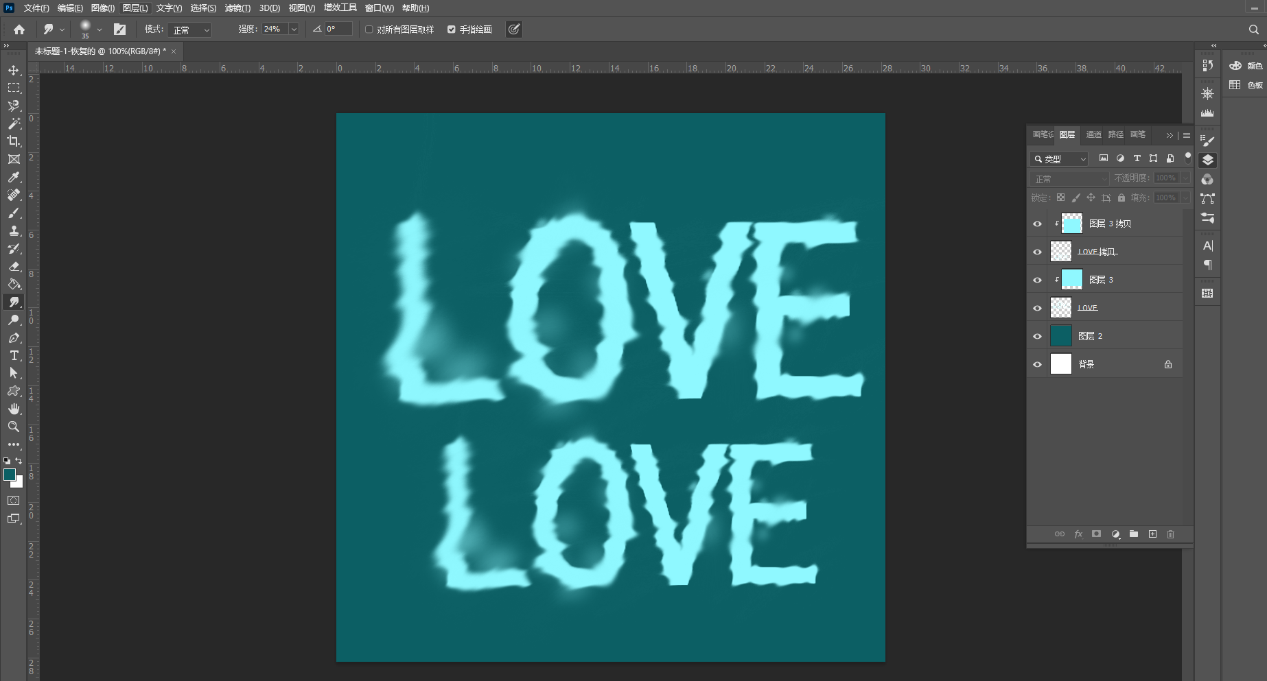新建一个图层,把文字图层格式化,改变一下文字的大小和位置.