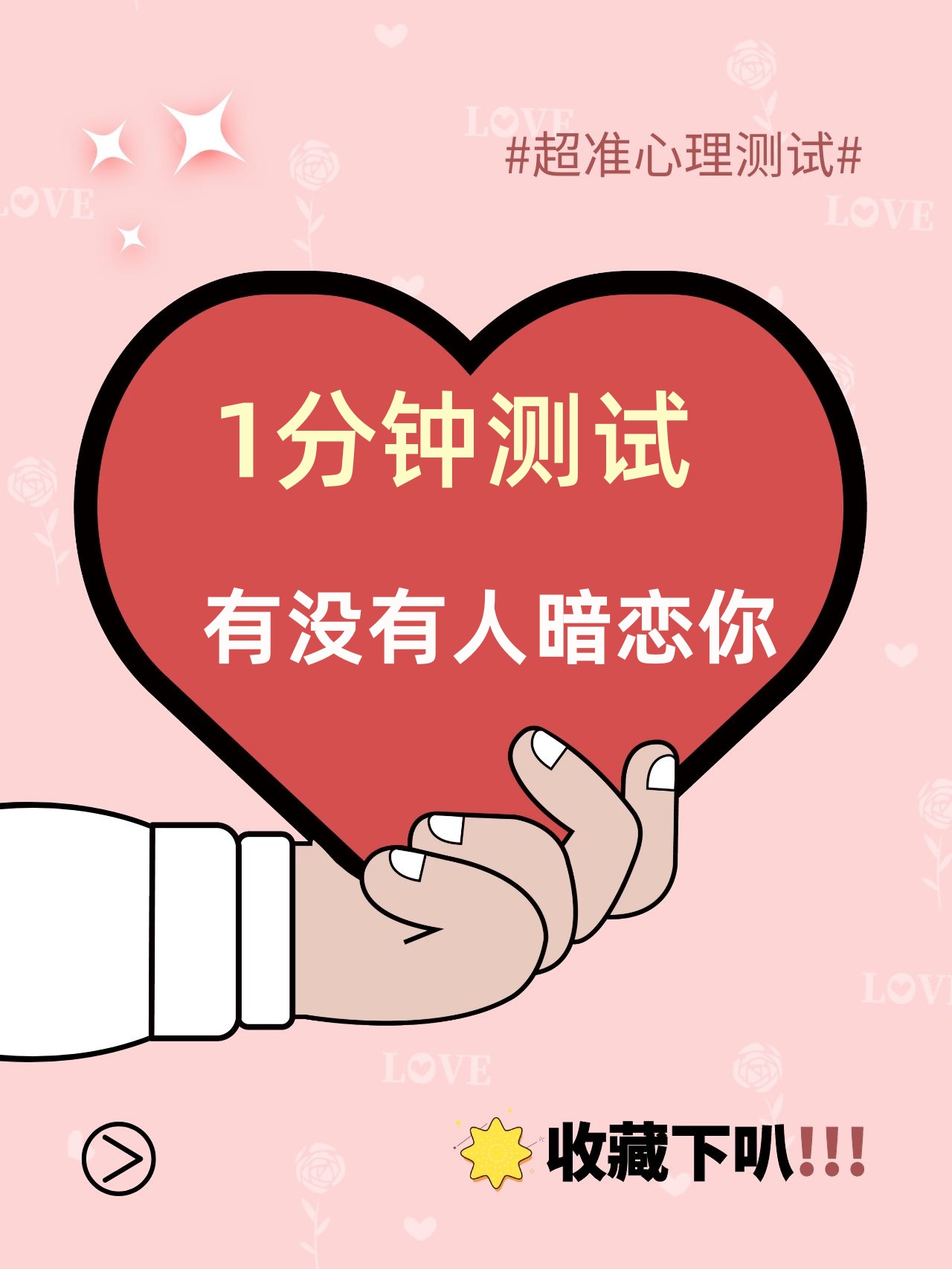 你有没有想过,生活中可能隐藏着无数双眼睛,默默关注着你的一举一动?