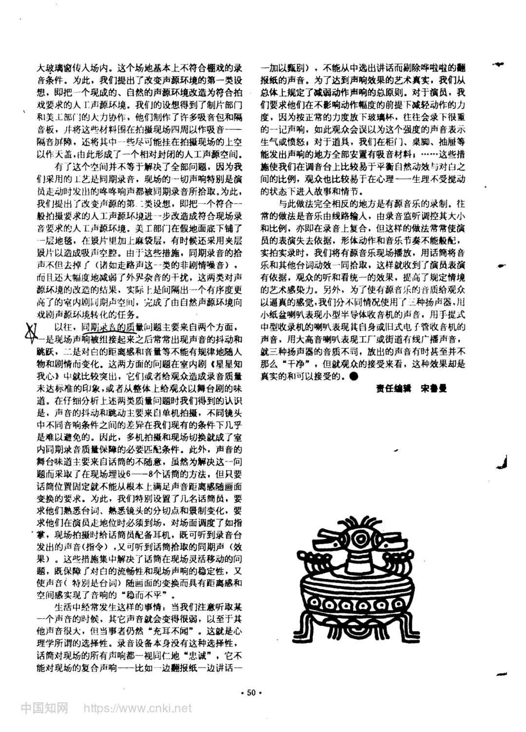 在1990年,中国电视连续剧渴望》的首播,无疑开启了国内电视剧产业的