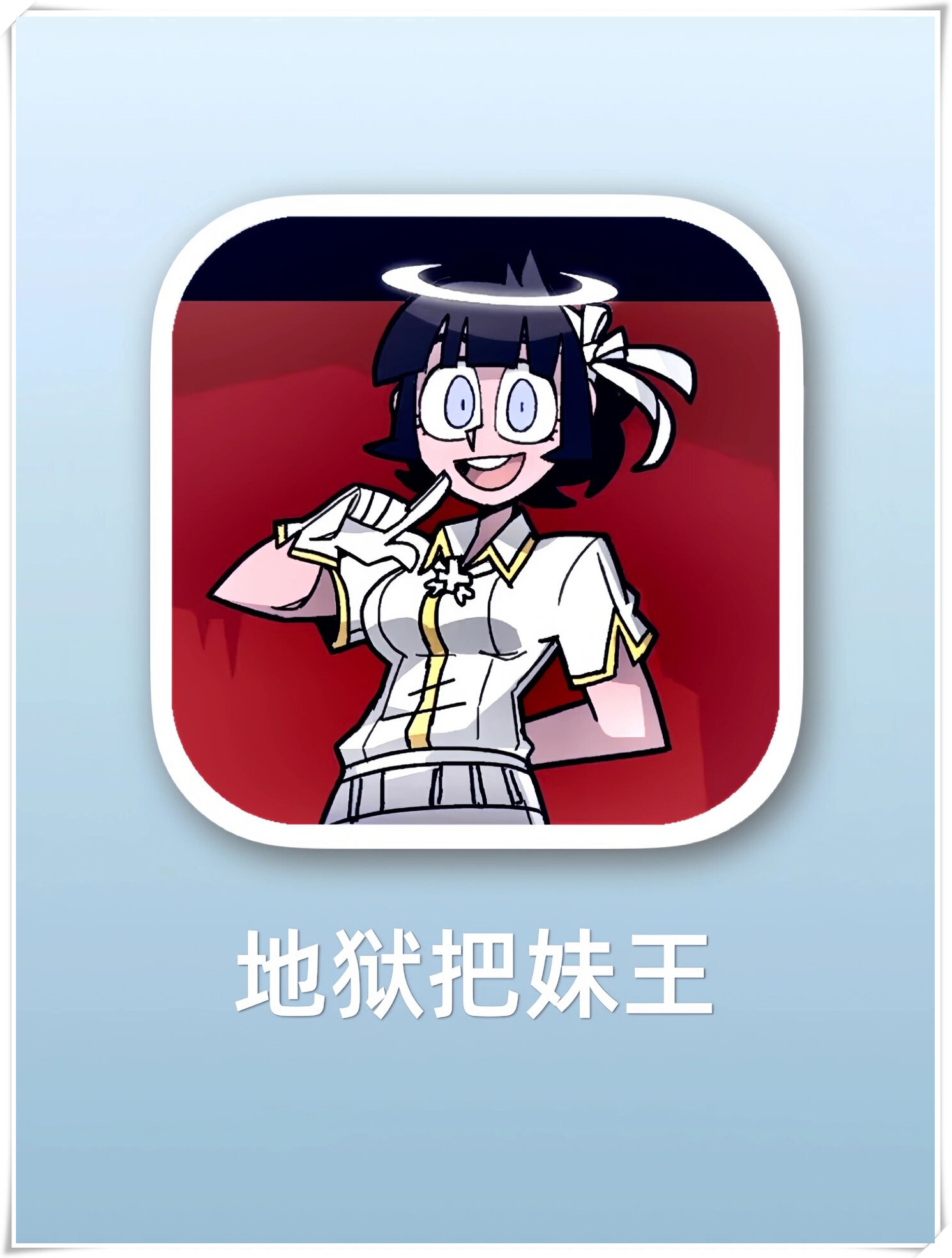 分享让我惊喜的游戏