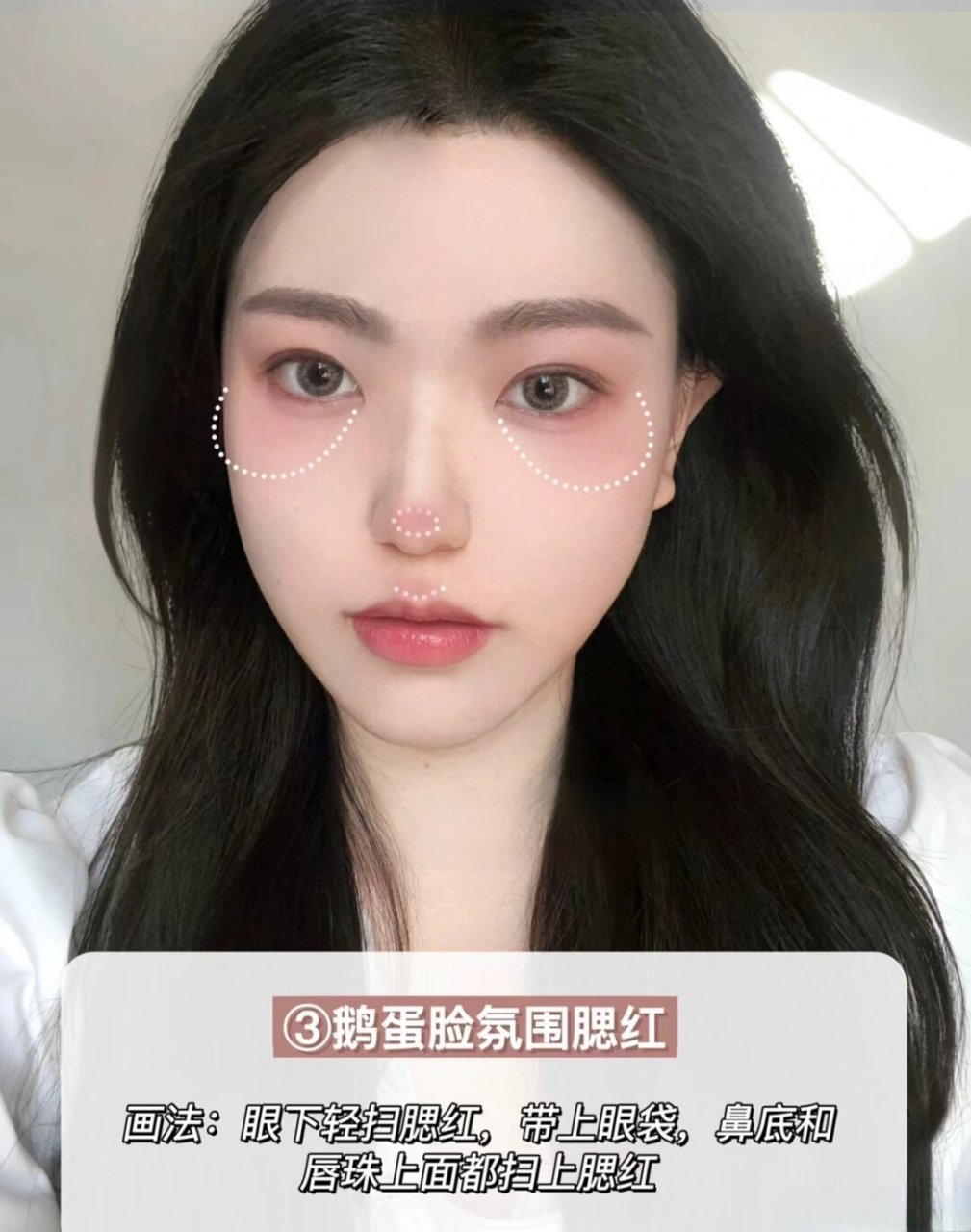 常见不同脸型腮红修容方法  99今天来跟大家分享一下常见不同脸型的