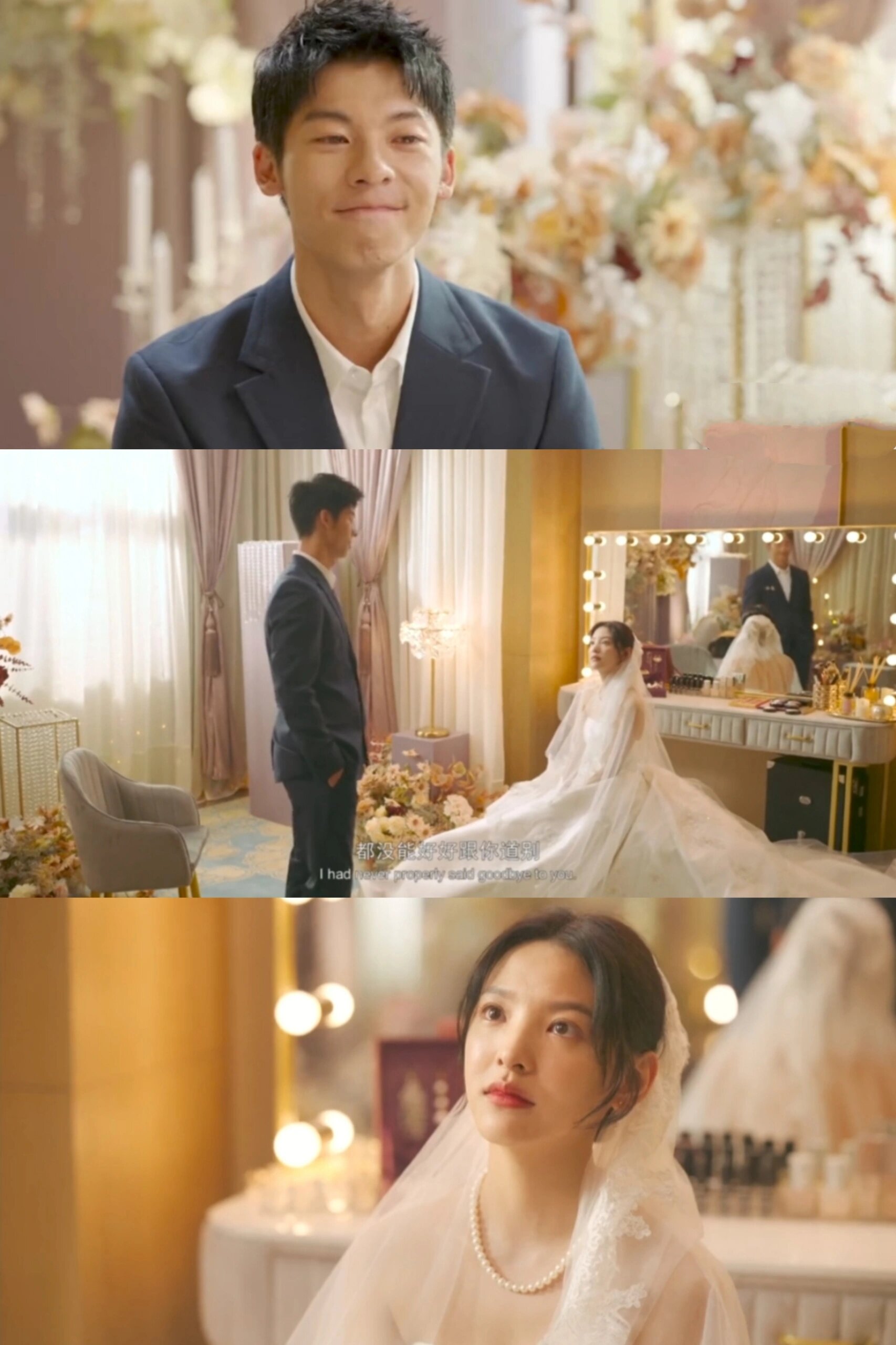 《你的婚礼》这部电影讲述了游泳特长生周潇齐和转校生尤咏慈之间的