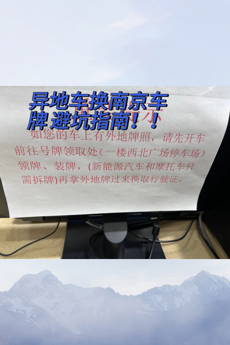 在此,我想把我在换牌过程中遇到的坑,以及怎么避开这些坑的经验分享给