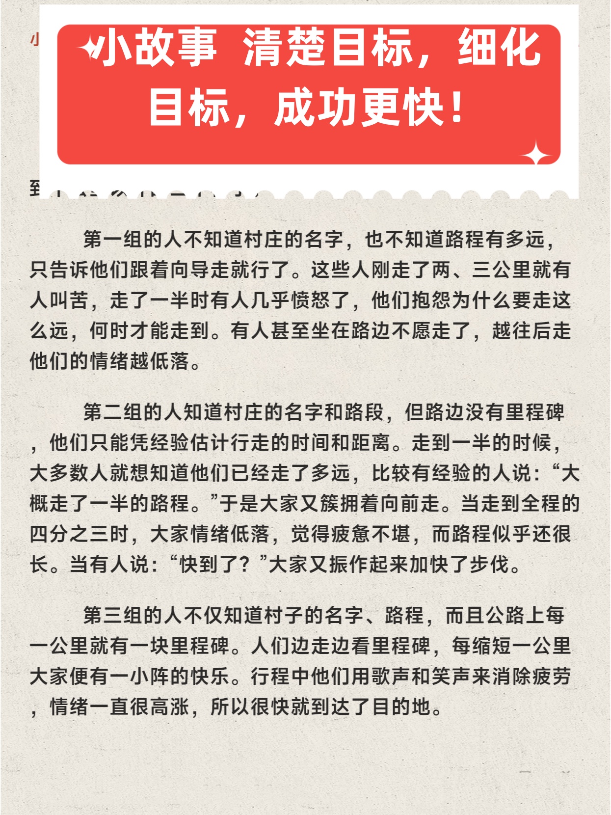 目标管理理论的提出者是目标管理的基本精神是(1011填空目标管理理论的主要倡导者是)
