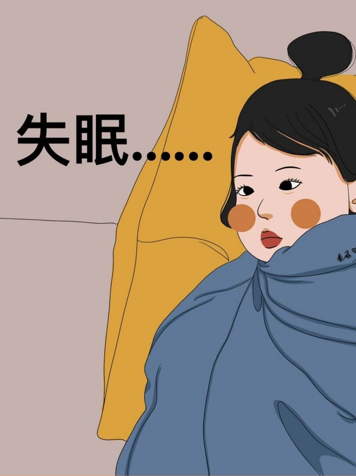 失眠发朋友圈的配图