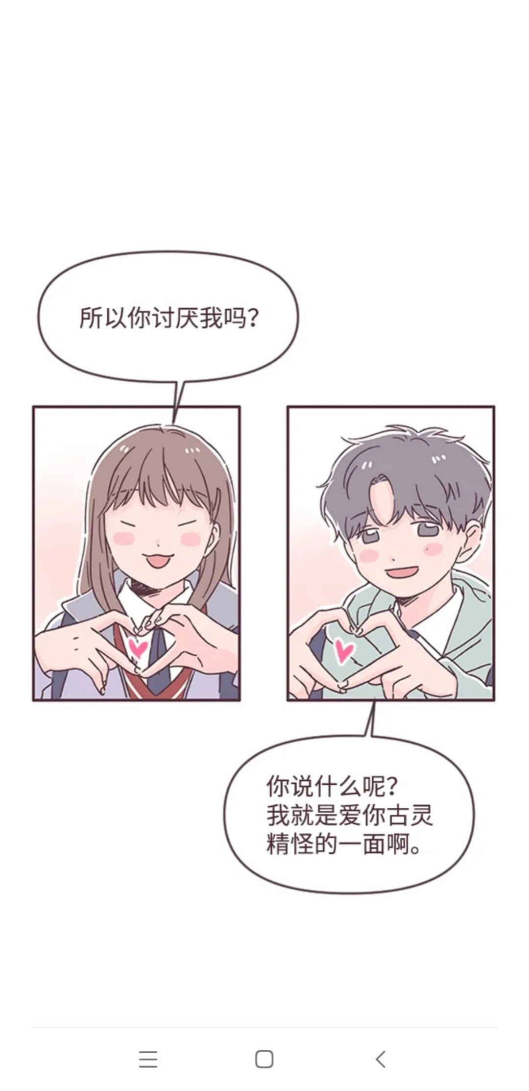 阿宅的恋爱樱花动漫恋爱秘籍