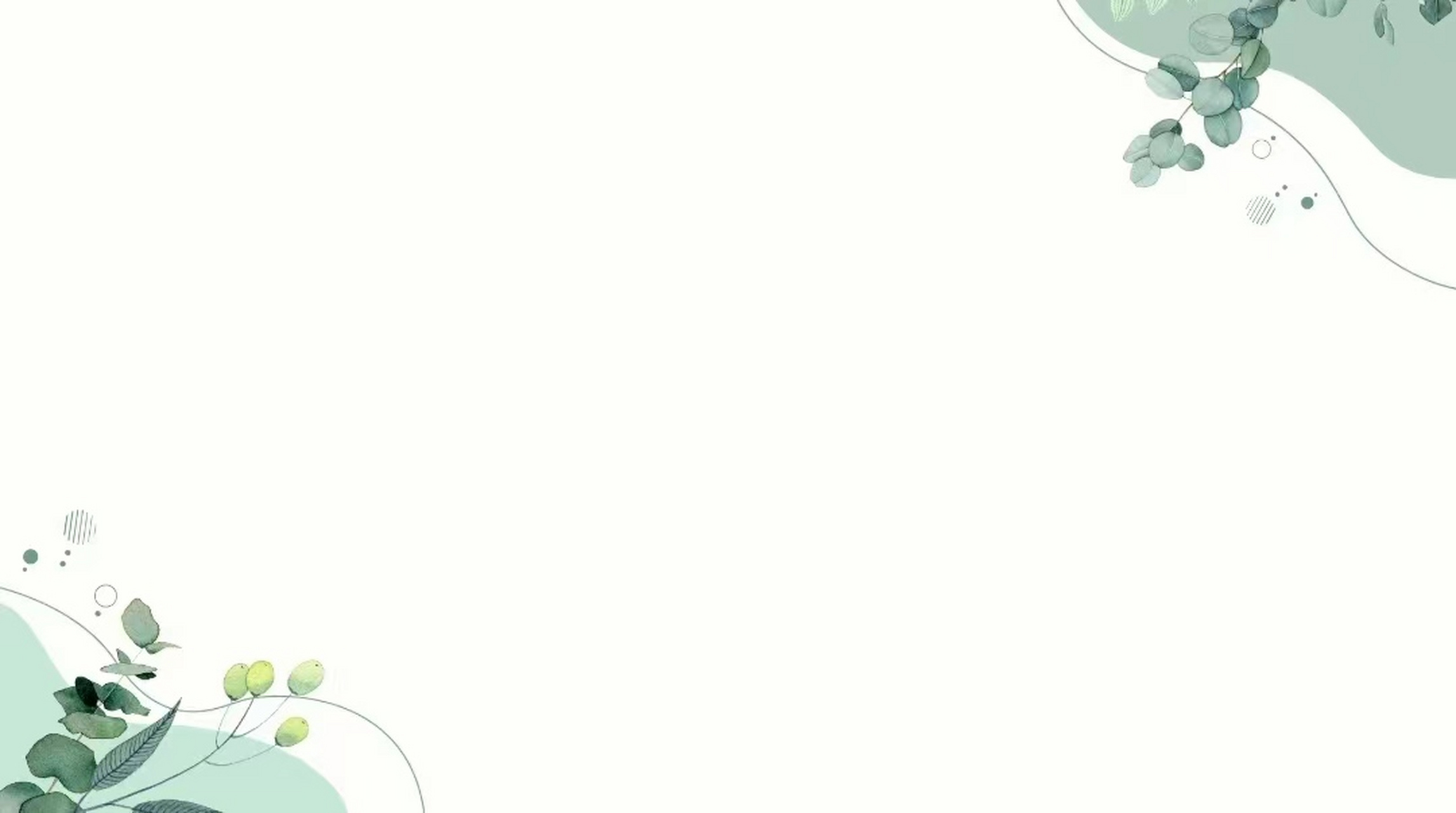 ppt背景图片简约大气🌈