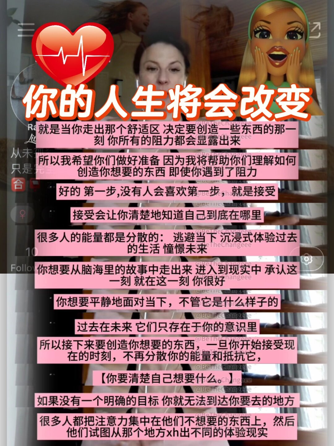快收藏  逆天改命并不是一个可靠的方法,它并不能真正改变我们的命运.