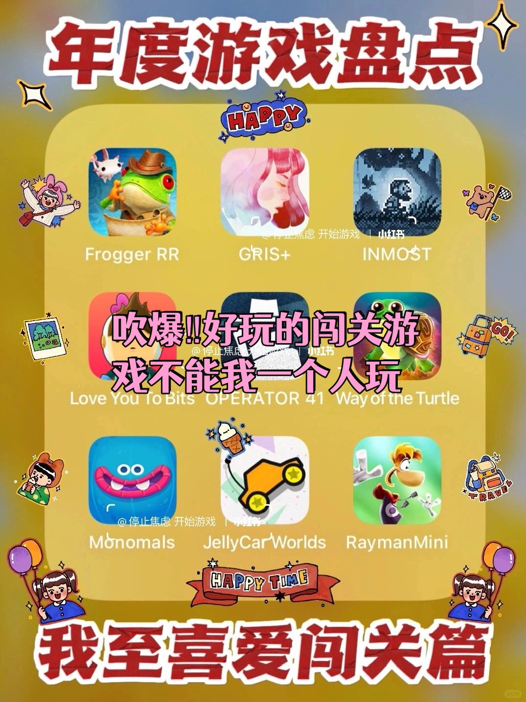 一款一层一层闯关的手游(手游一层一层闯关打装备的)