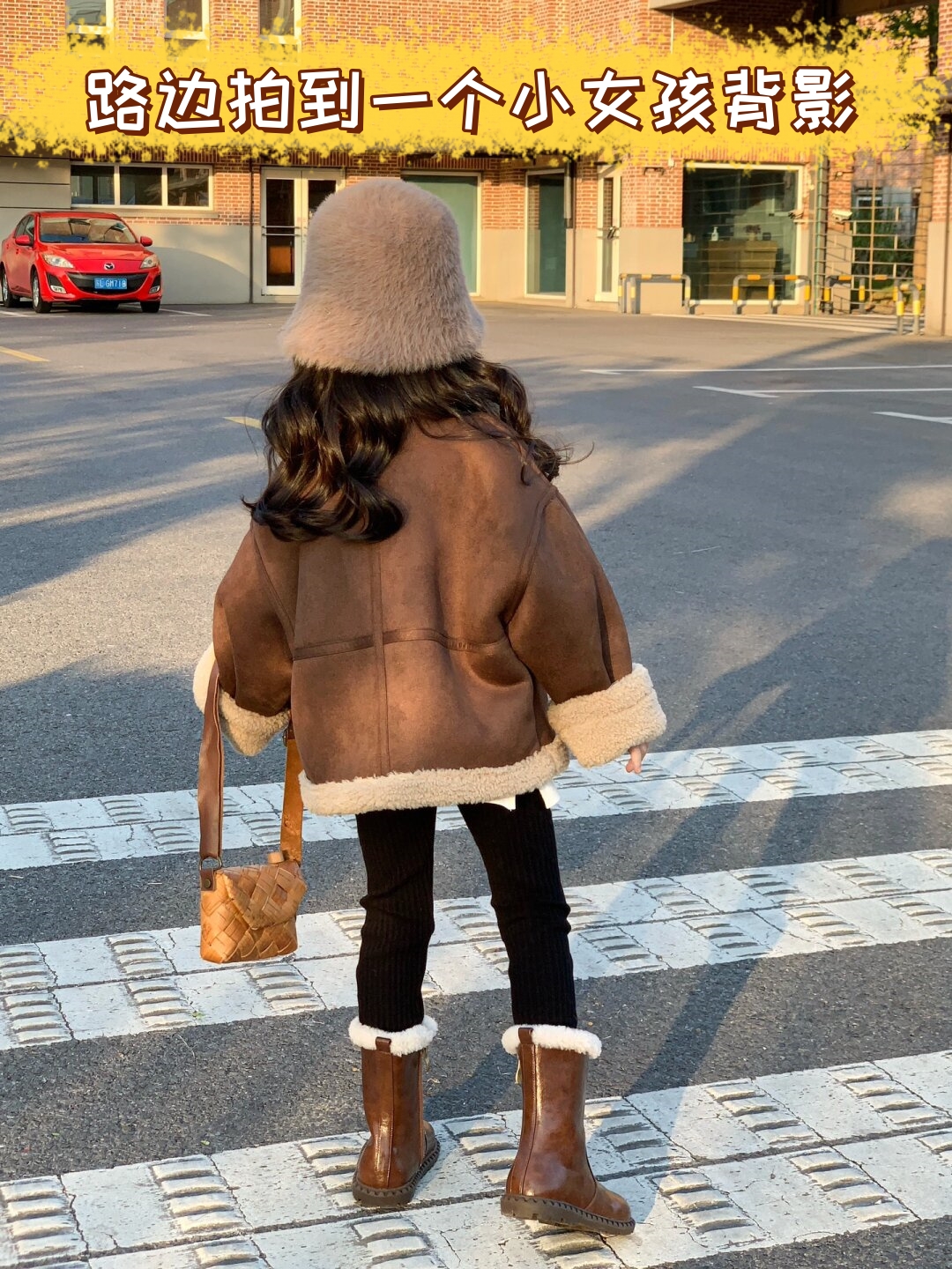 路边拍到一个小女孩背影  那一刻,阳光正好洒在她的身上,仿佛给她披上