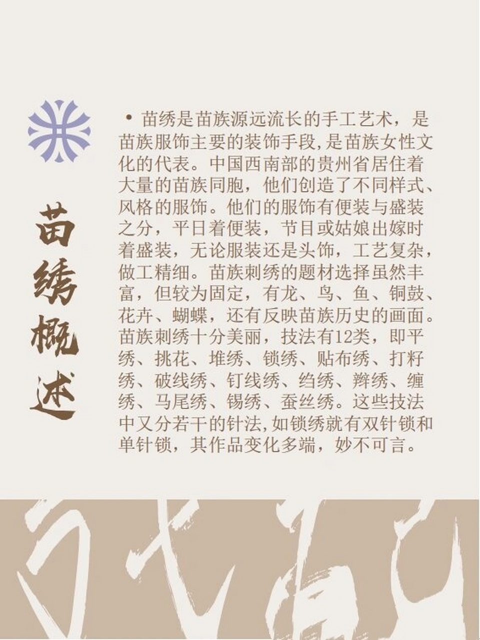 🌿🌸每当我提及贵州,心中总会涌现