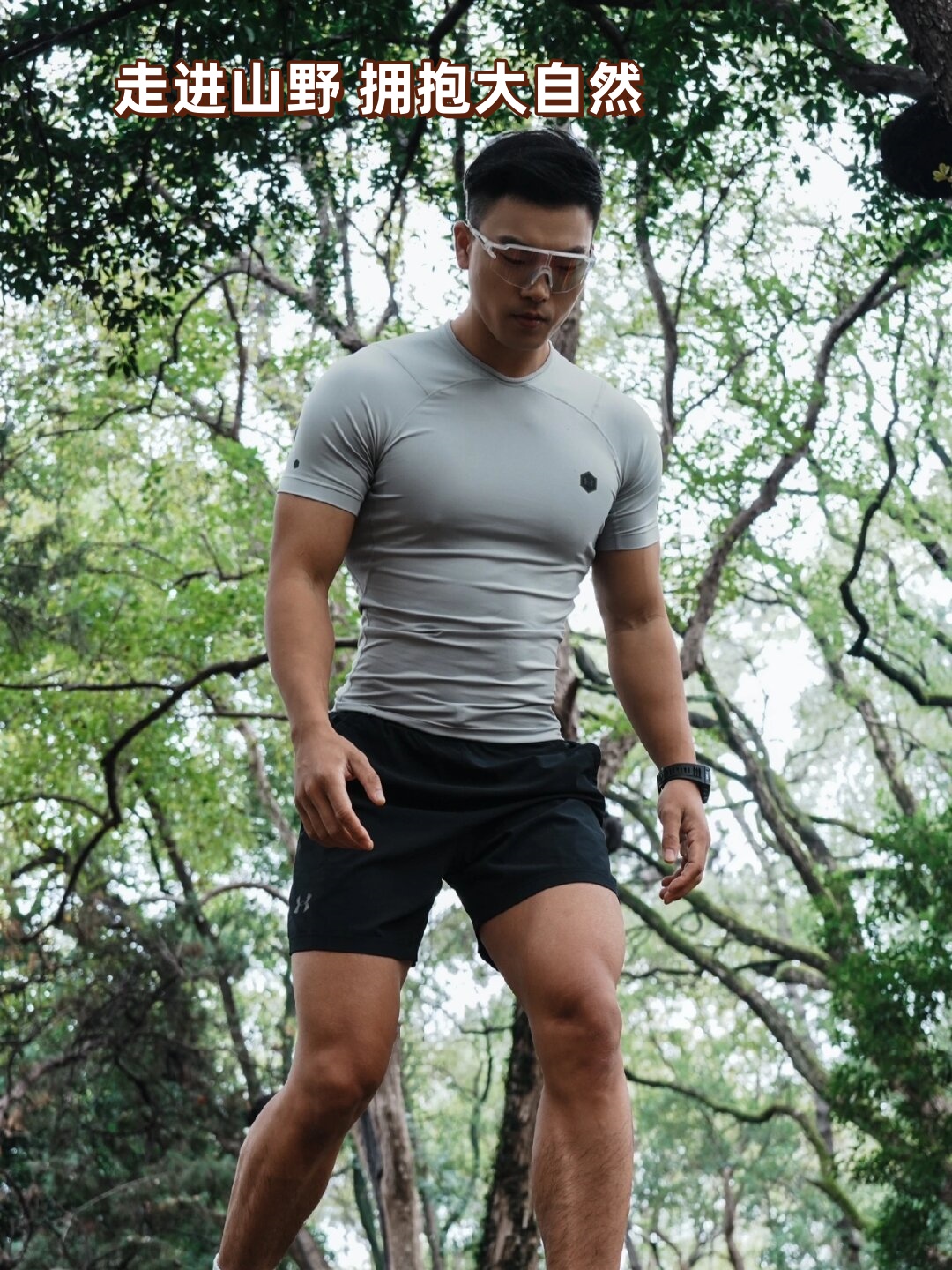 户外活动,那真的是我生命中不可或缺的一部分!