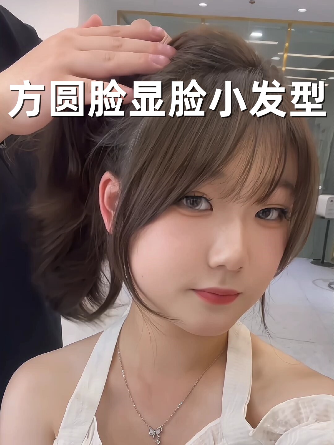 今天分享一款头包脸的氛围感韩系慵懒卷发真的是