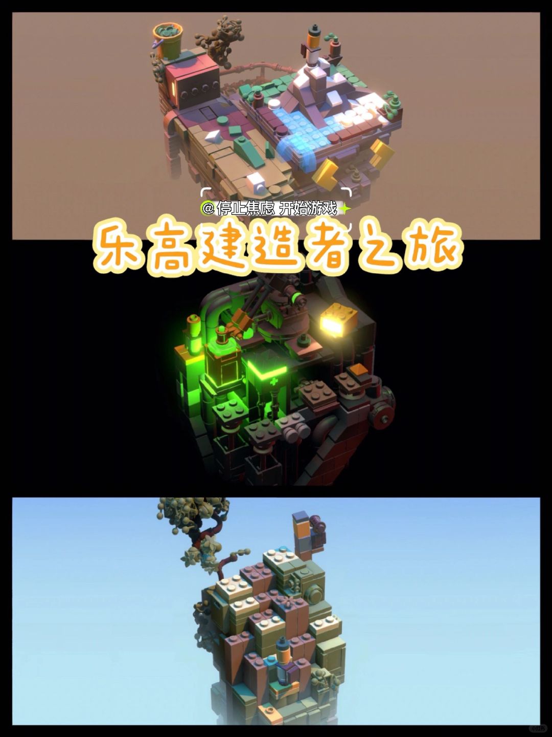 揭秘!这些游戏让苹果党乐翻天,不玩你就out了!