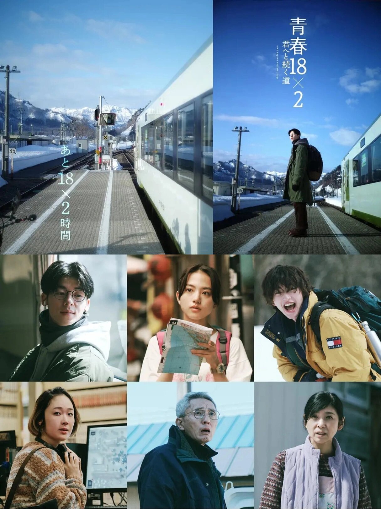 许光汉的新爱情电影真的太好看了吧!我简直一整个爱住!