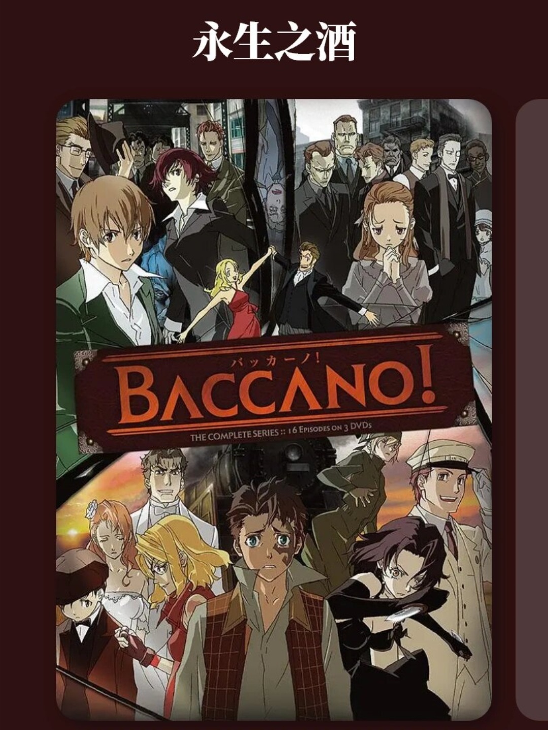 别担心,别着急,咱们来一起回味一下那些陪伴我们走