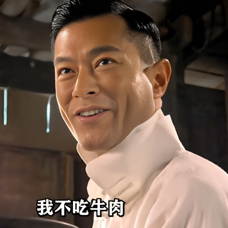 包  "我不吃牛肉"这个梗出自电影《危城》,这部电影一度冲刷了古天乐