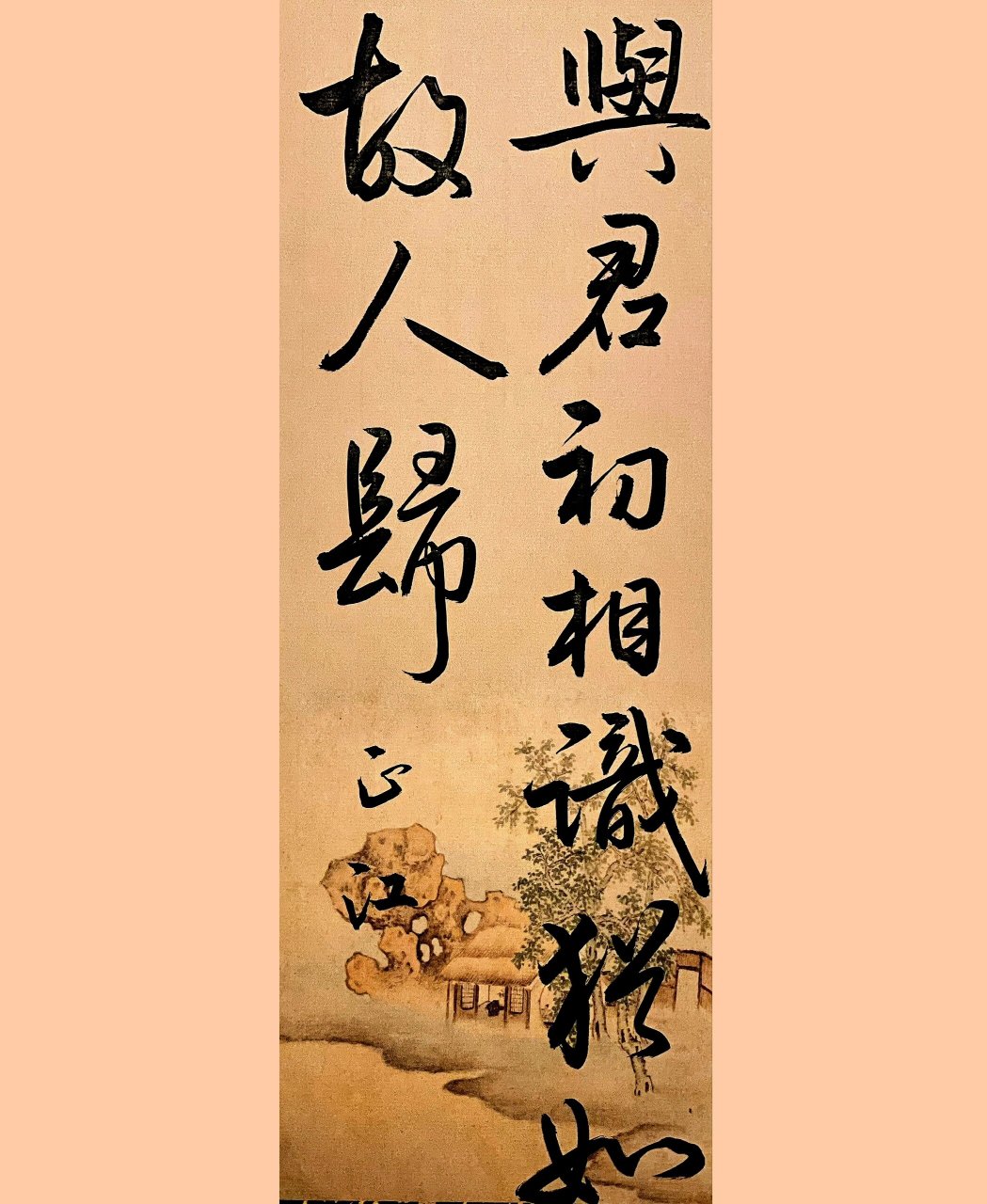 与君初相识,猶如故人归  有一天,我遇到了一个人,当我第一次见到他/她