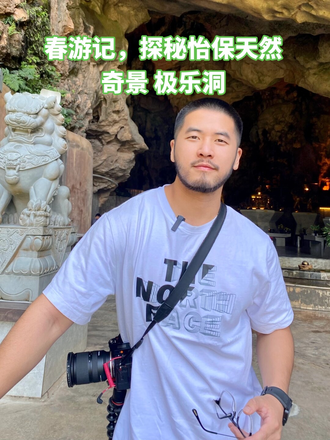 春游记探秘怡保天然奇景 极乐洞