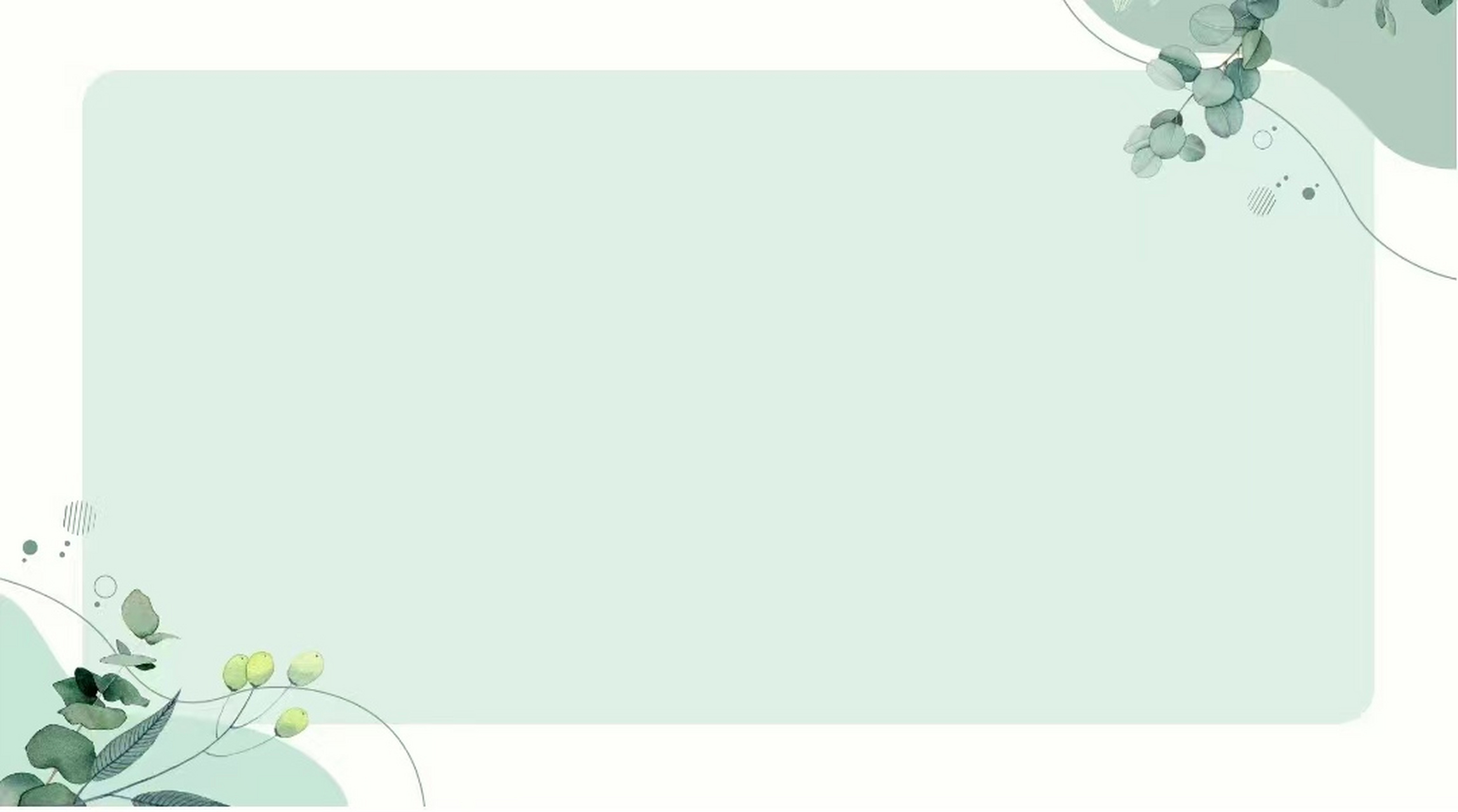 ppt背景图片简约大气🌈