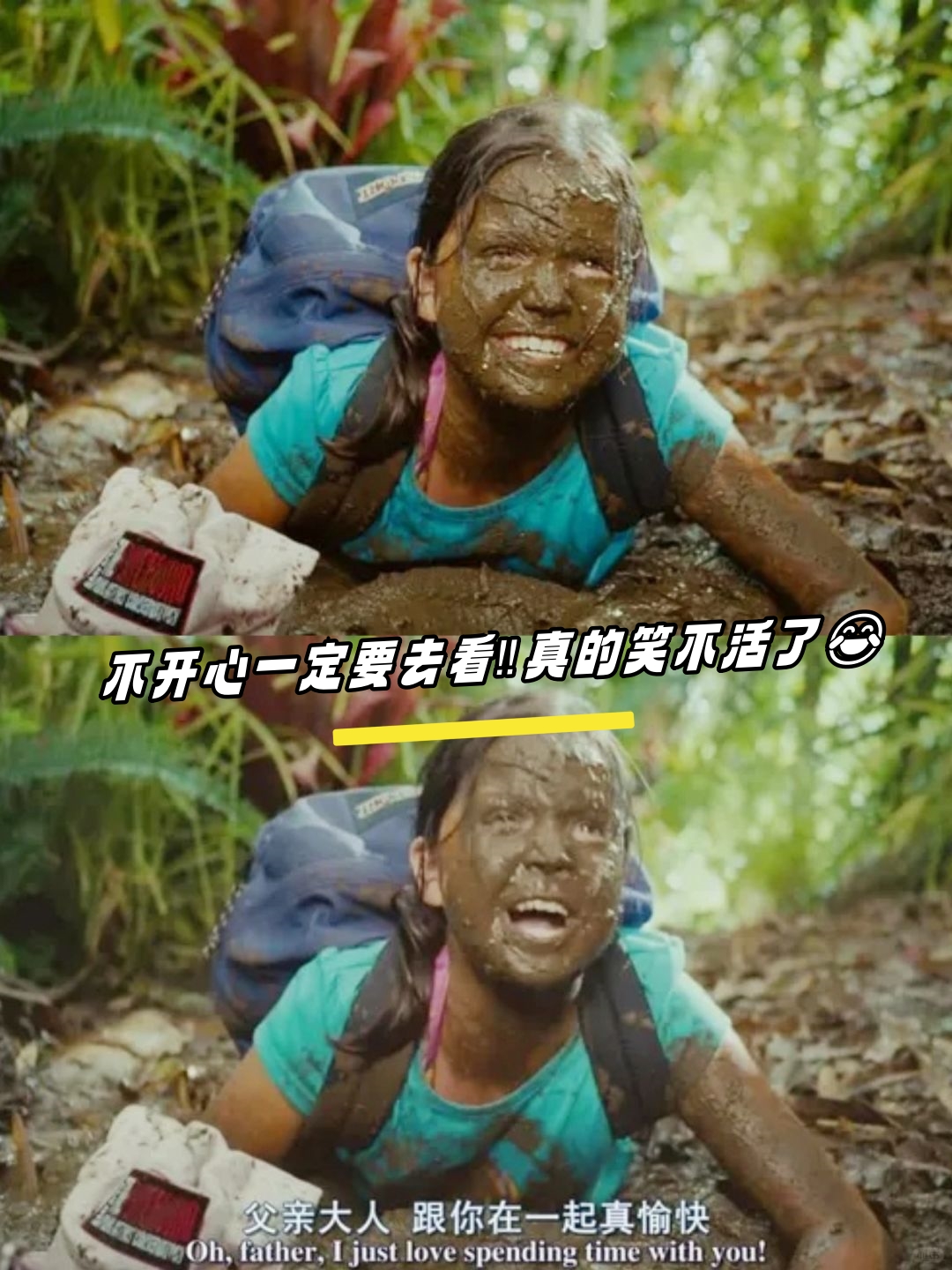 特别是假期后爱探险的朵拉黑人梗图