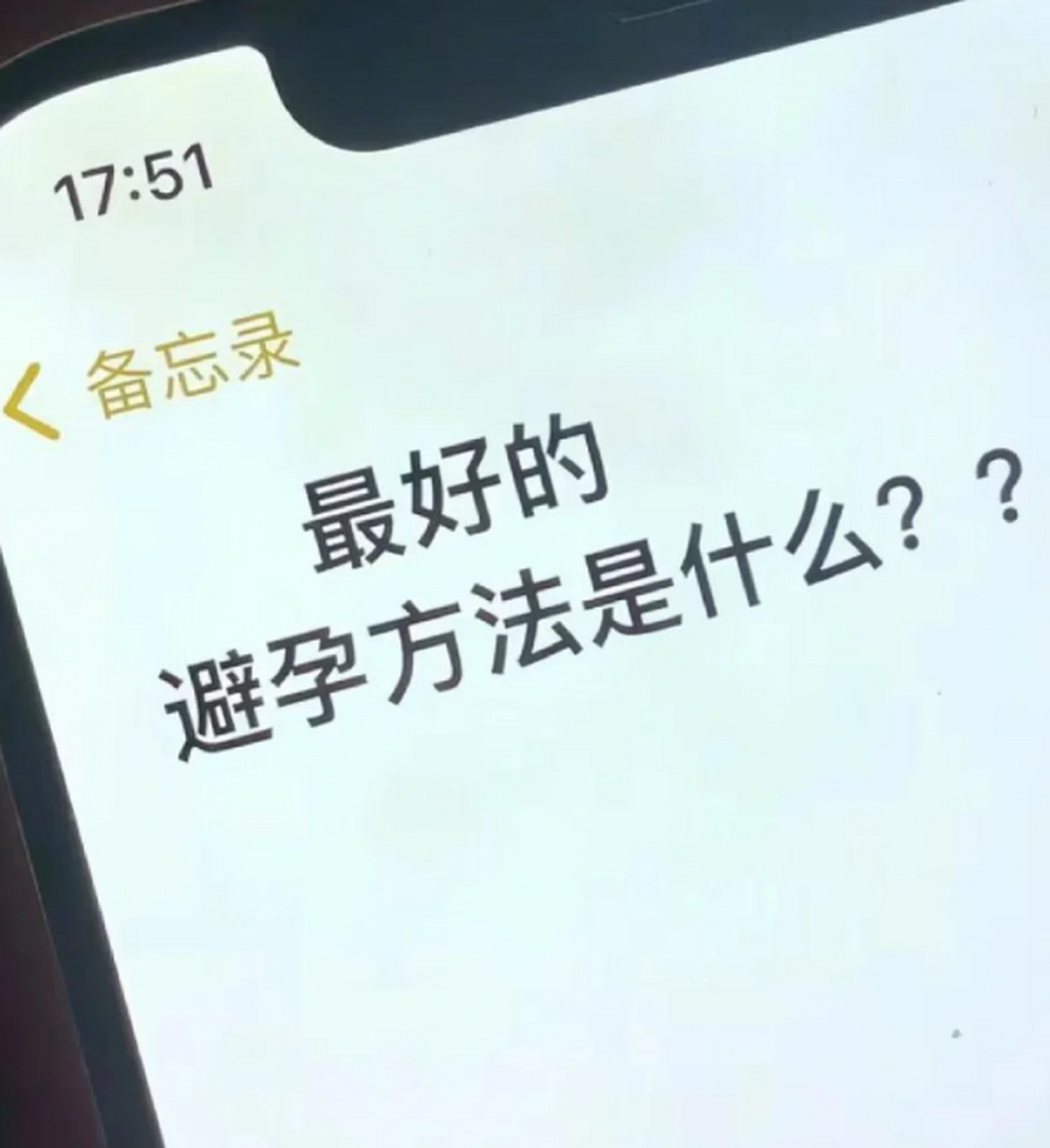 真心问,求支招!