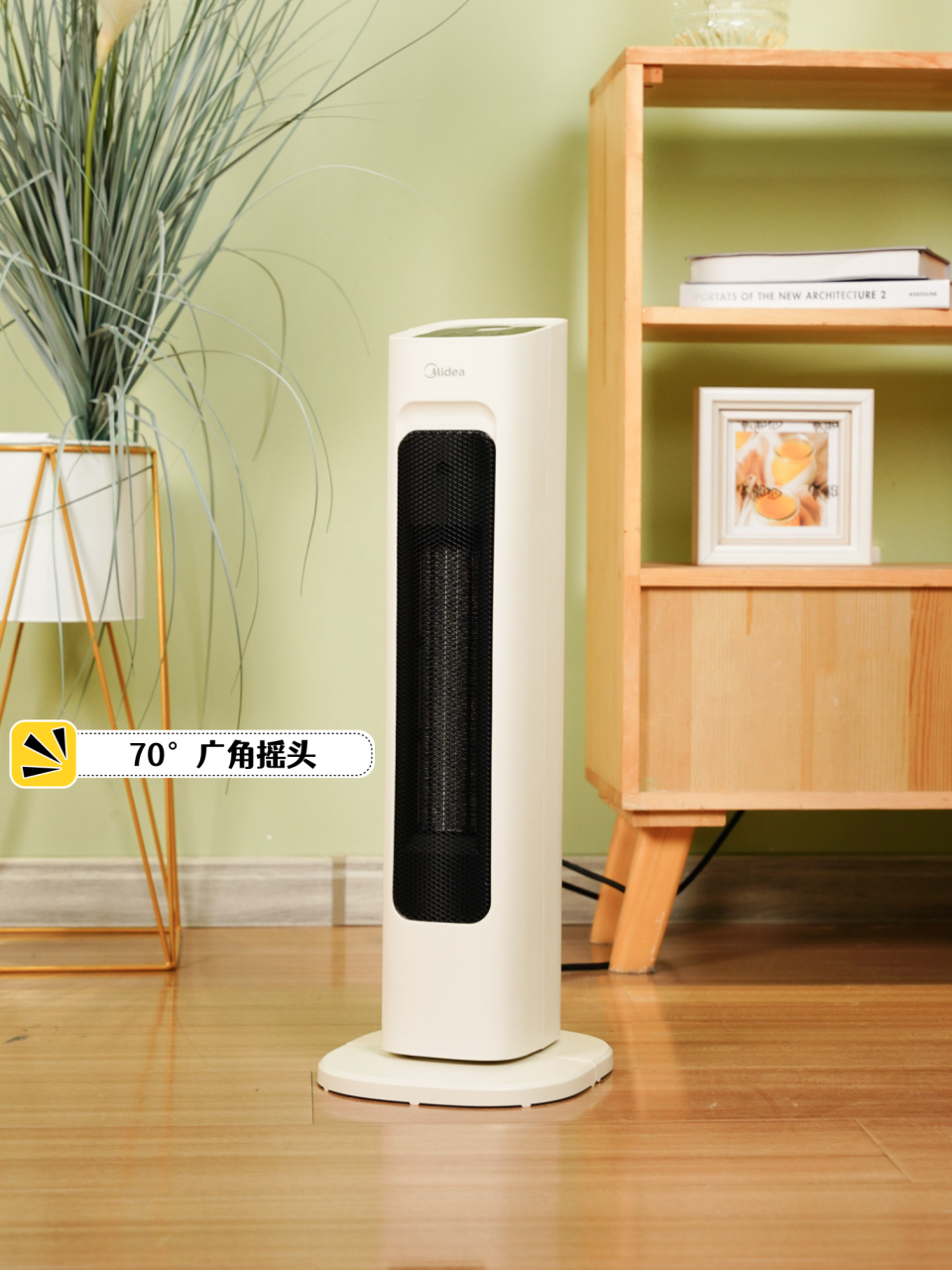 98自从有了这款美的暖风机97,冬天再也不喊冷了02!