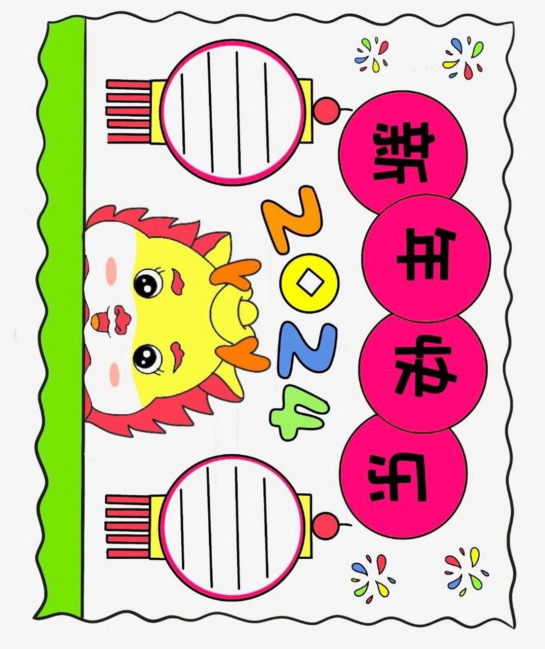 适用于新年主题简笔画,新年寒假手抄报作业,新年环创素材,新年鞭炮