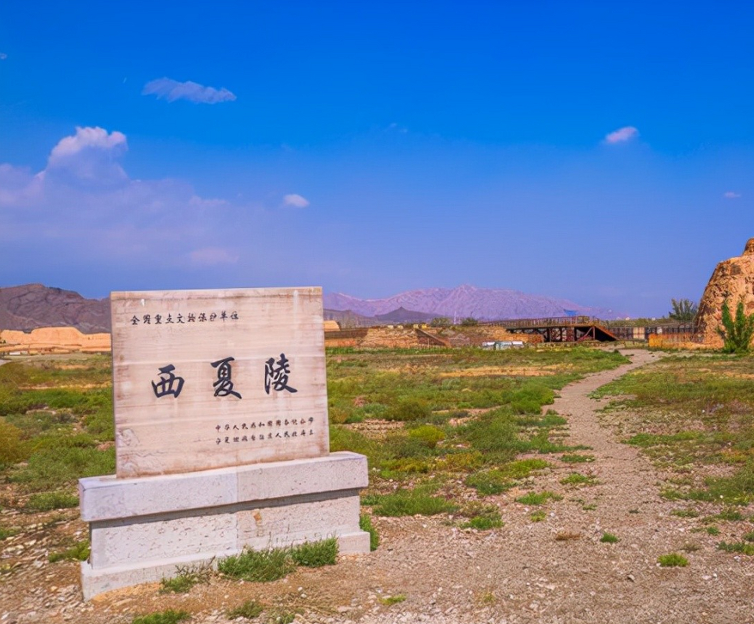 银川西夏王陵照片图片