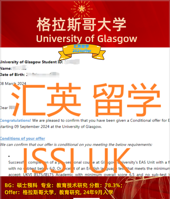 留学硕士预科班留学须知