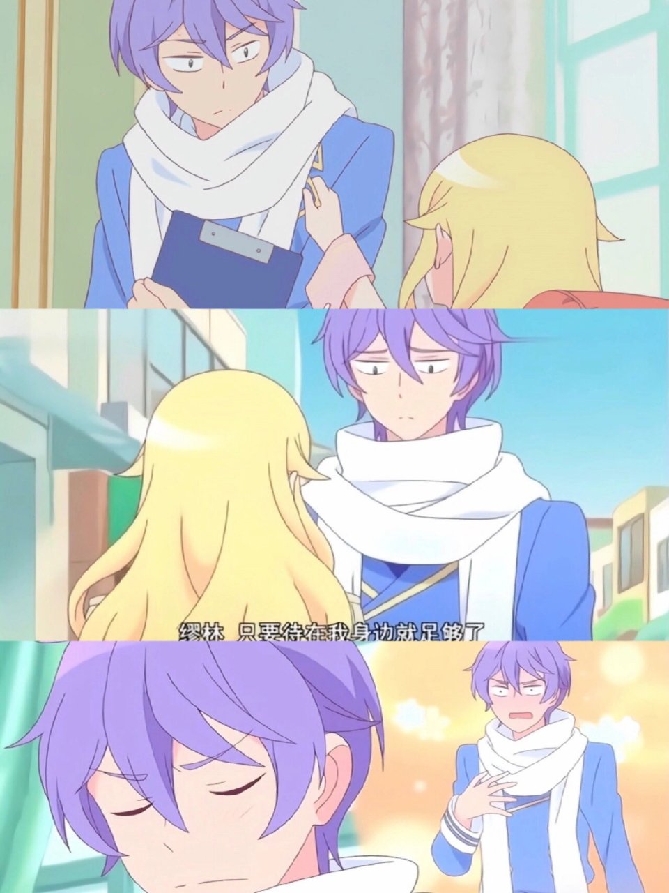 98番名《只要贝尔哲布布大小姐喜欢就好》 	  这部番在 2018 年 10