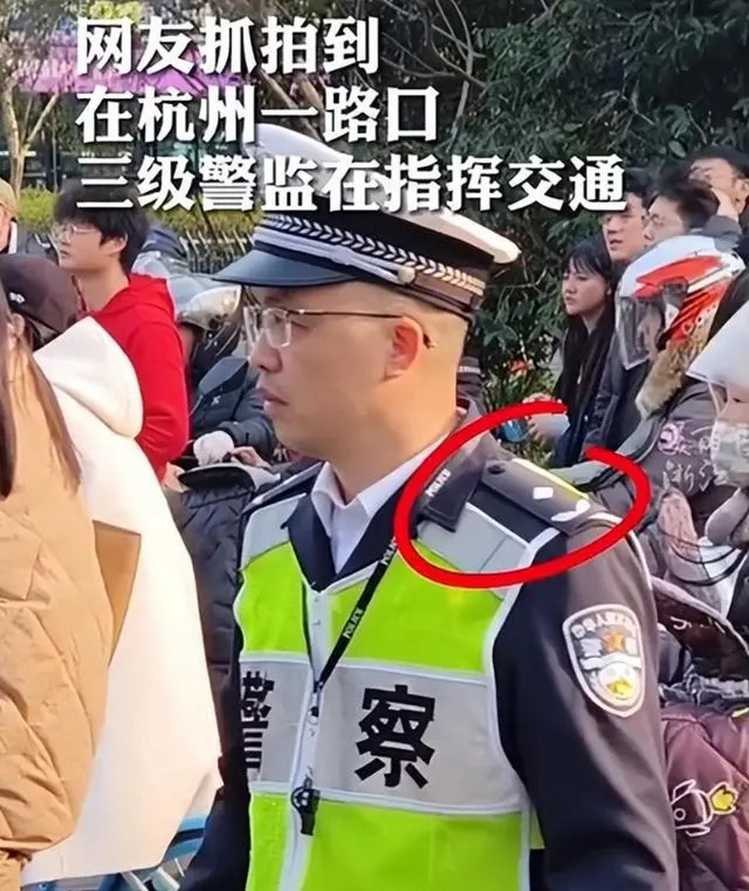 警察三督图片图片