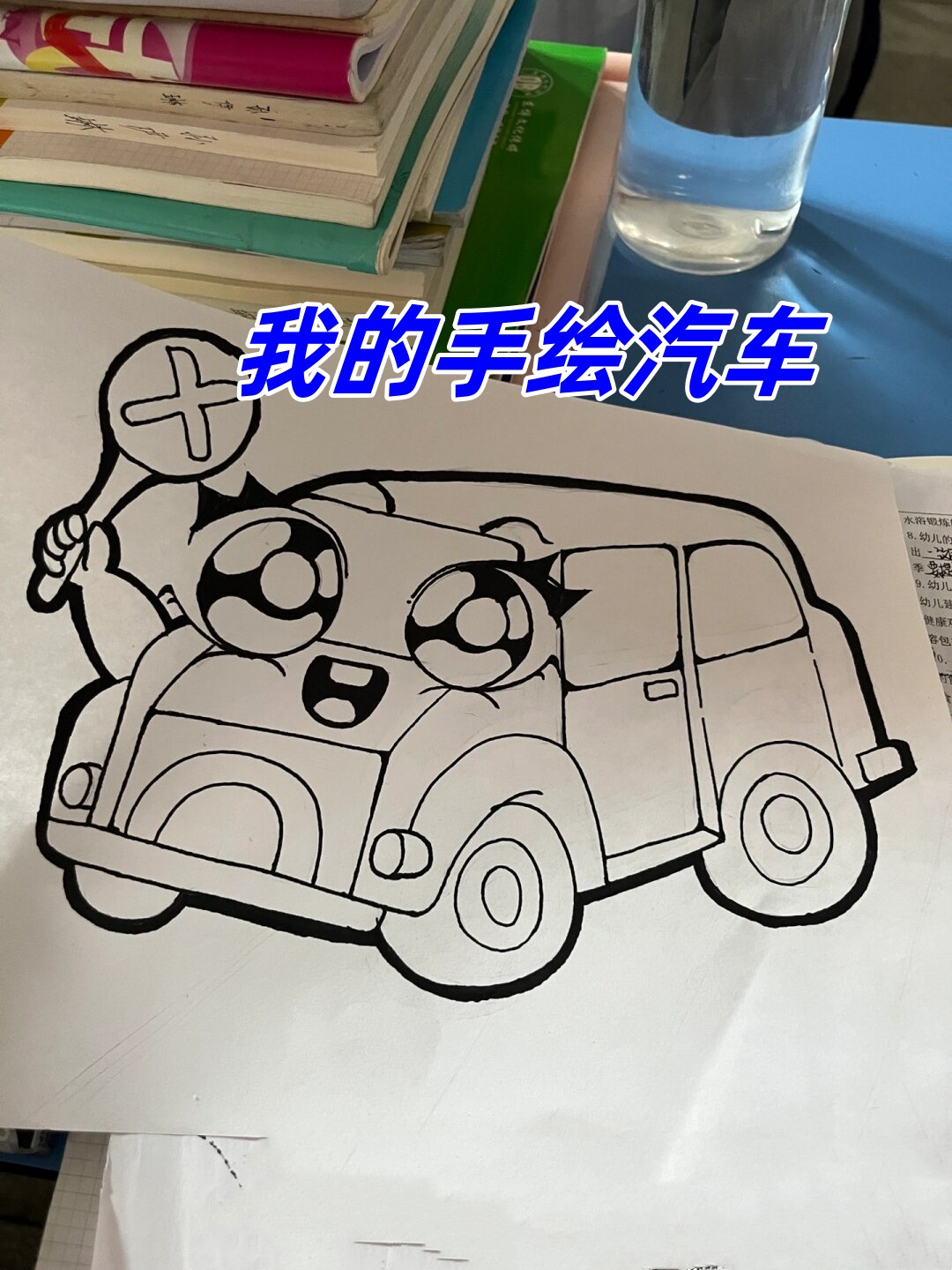 真是太厉害了,这样的绘画技巧让人佩手绘汽车小轿车怎么画的好看