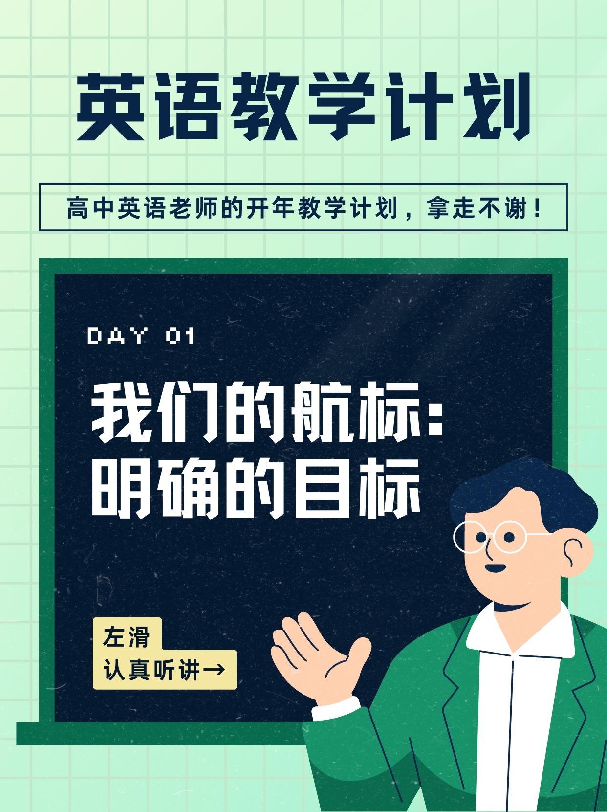 一个小目标用英语怎么说(一个小目标用英语怎么说写)