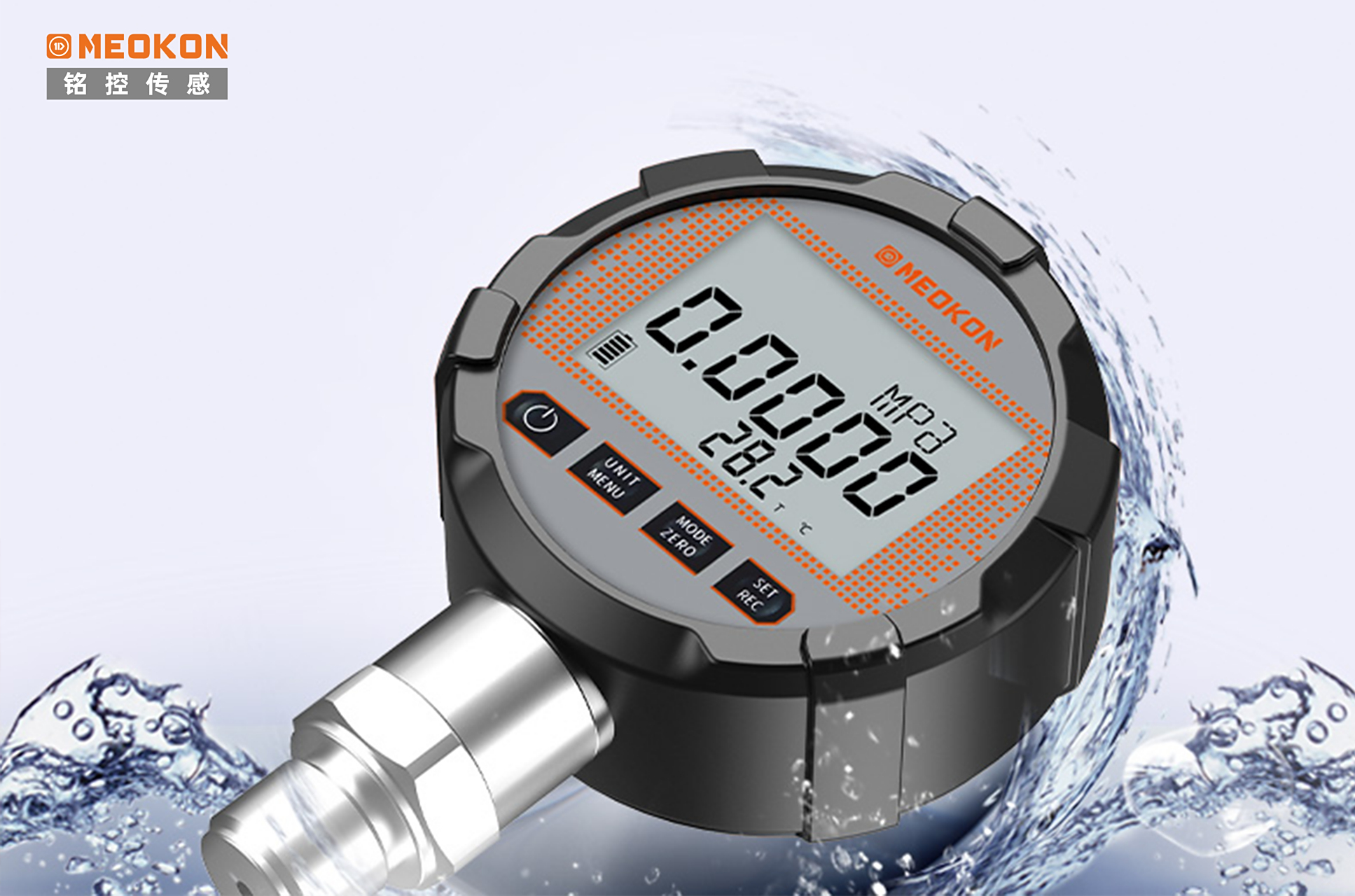 新品上市# 铭控传感万五级高精度数字压力表,智能高效稳如磐石!