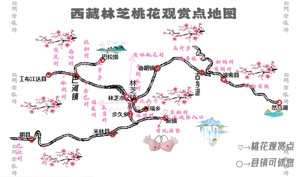 西藏林芝桃花观赏点地图分享 春,如果要评选每年春天哪里的春色最受