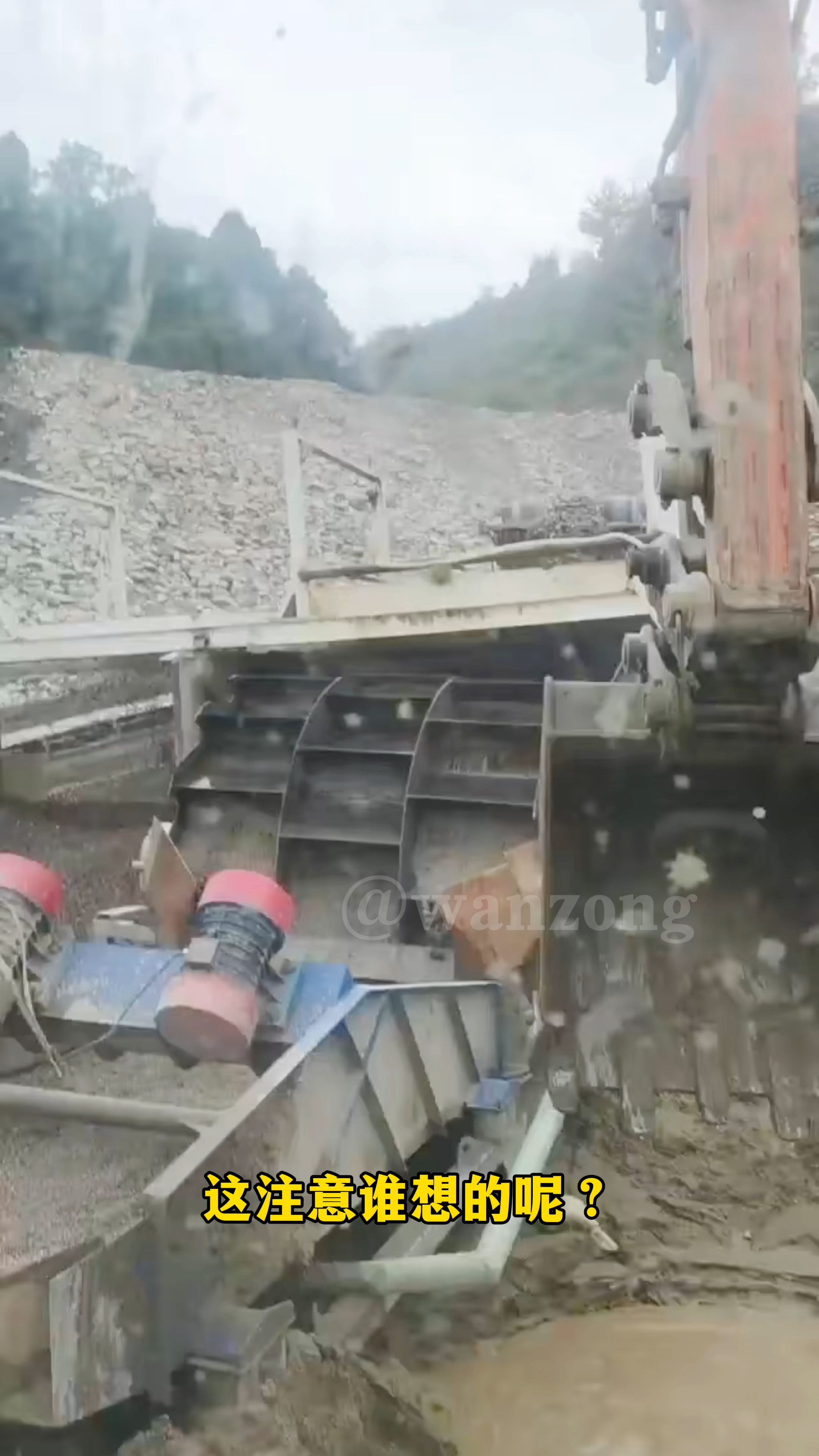 筛出来的沙子正好洗干净-度小视