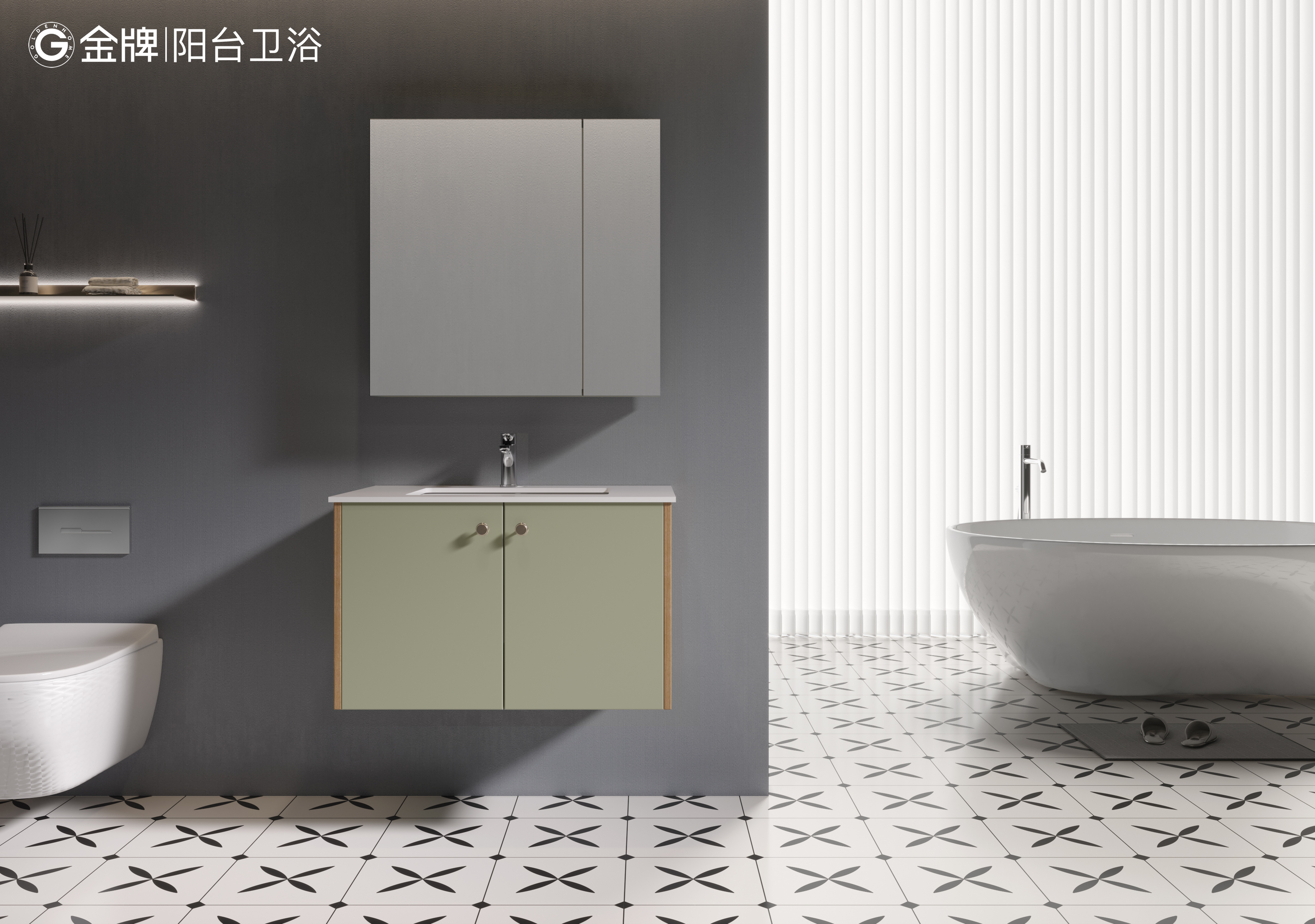 金牌花语浴室柜