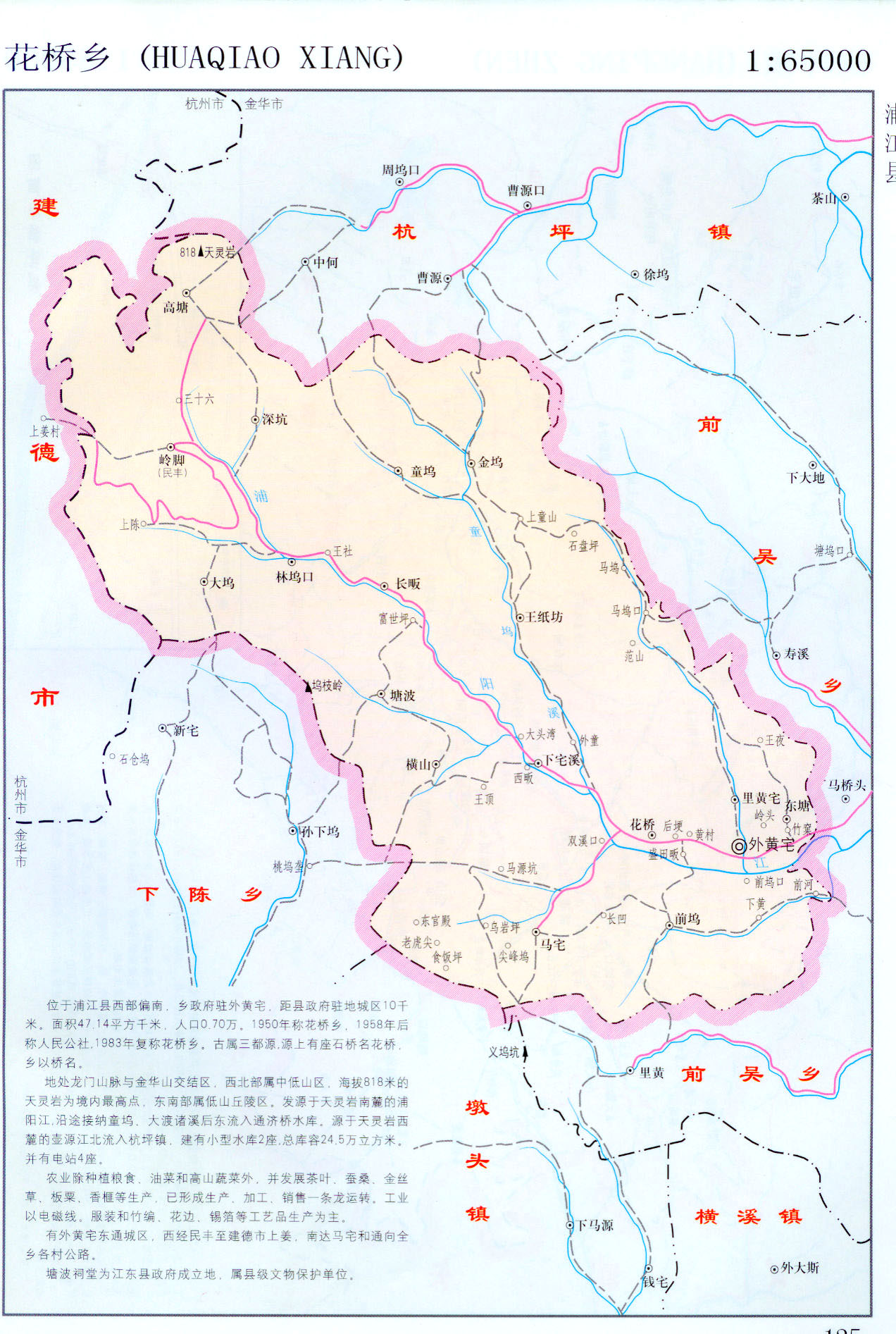 浦江各乡镇地图图片